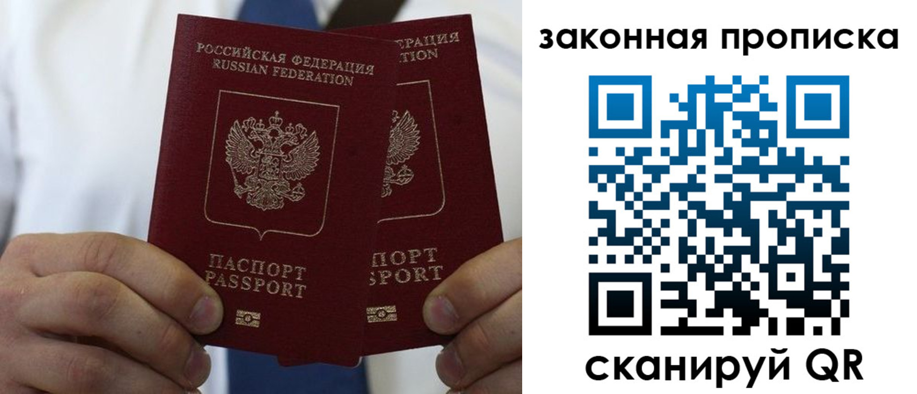 регистрация для школы в Кандалакше