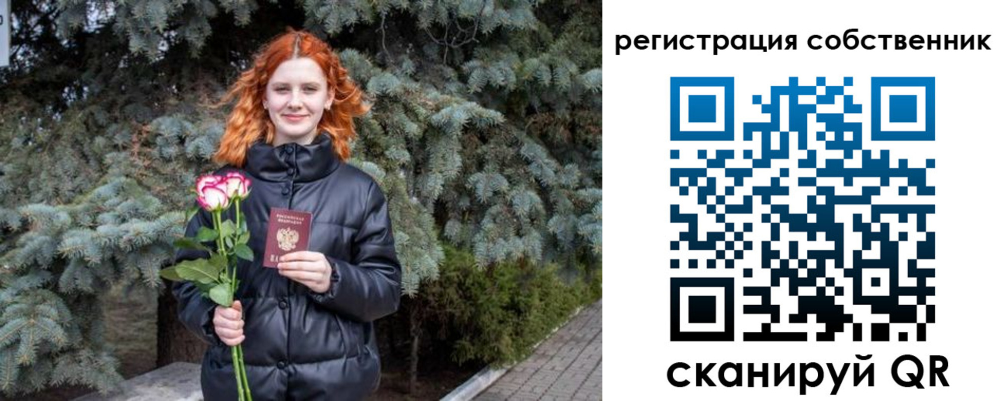 прописка гарантия в Кандалакше