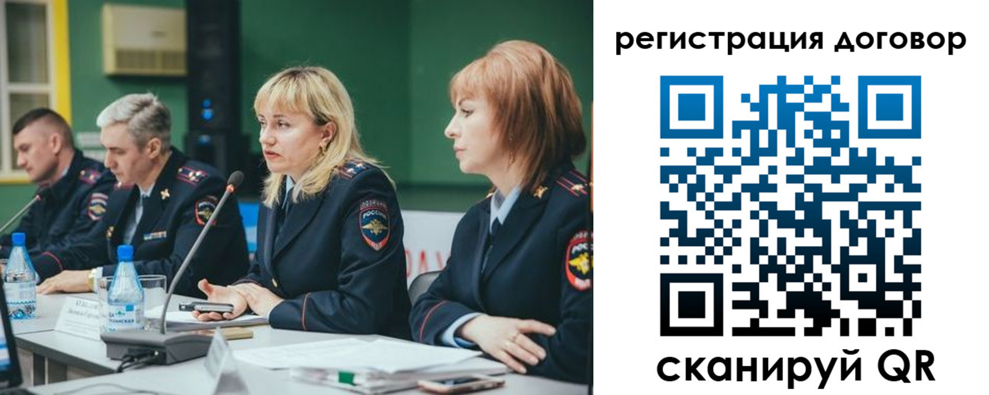 регистрация для школы в Кандалакше