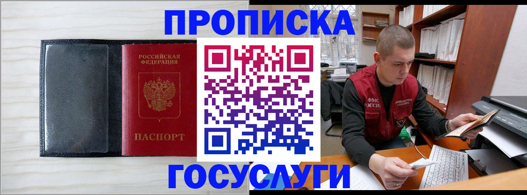 найти адрес прописки в Кандалакше