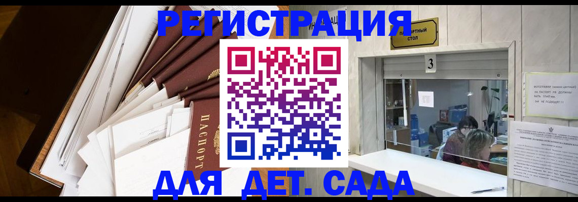 форма 3 в Кандалакше